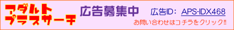 �L����W�� �L���h�c�FAPS-IDX468