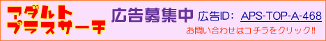 �L����W�� �L���h�c�FAPS-TOP-A-468